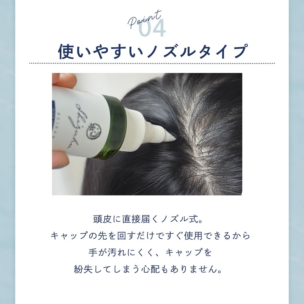 Amazon | [ブライトララ] ヘアトニック 冷感 100mL 頭皮 ローション